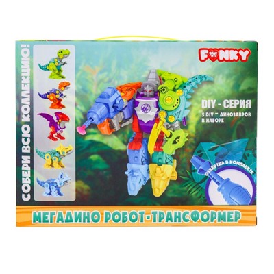 Конструктор игровой Funky Toys «Мегадино робот-трансформер»