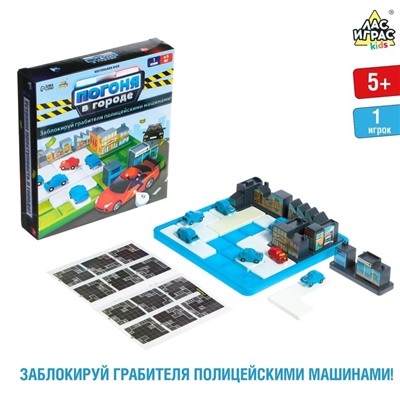 Настольная игра «Погоня в городе»