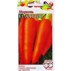 Морковь Алтаир (Код: 12516)