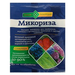 Микориза для саженцев, Долина Плодородия, 50 г