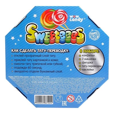 Набор с сюрпризами Sweeteees, конфеты, игрушка, наклейка, татуировка, МИКС