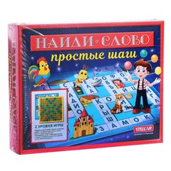 Настольная игра №58 «Найди слово: Простые шаги»