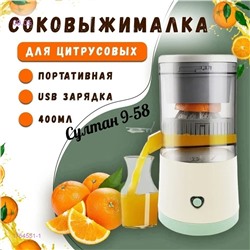 соковыжималка 1754551-1