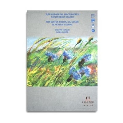 Планшет для акварельной, масляной и акриловой краски А5 16л "Русское поле" 180г/м2 ПЛ-0380 Лилия Холдинг {Россия}