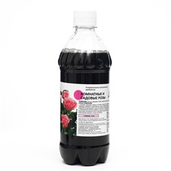 Удобрение жидкое для Комнатных и Садовых роз, Новая цветочница, 0,5 л