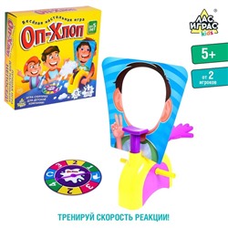 Настольная игра на координацию «Оп-хлоп»