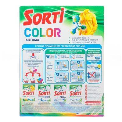 Стиральный порошок Sorti Color, автомат, 350 г