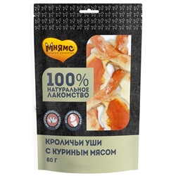 Лакомство "Мнямс" для собак кроличьи уши с куриным мясом, 80 г