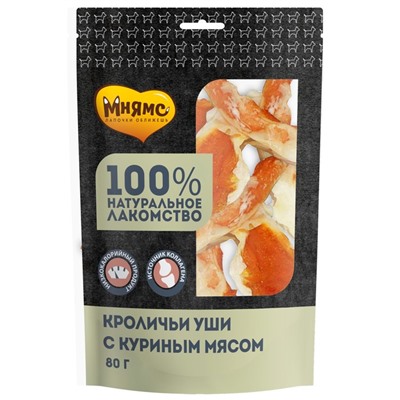 Лакомство "Мнямс" для собак кроличьи уши с куриным мясом, 80 г