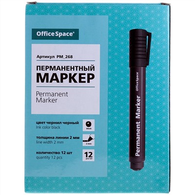 Маркер OfficeSpace 8004 перм. круглый 2 мм (РМ_268) черный
