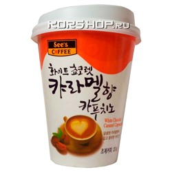 Корейский кофе Белый шоколад Карамель Капучино (See's Coffee) Корея 23 г