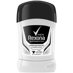 Антиперспирант стик мужской Rexona (Рексона) Невидимый на Черном и Белом, 50 мл
