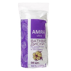 Ватные косметические диски Amra, 50 шт.