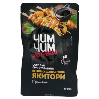 Соус для курицы Якитори Чим Чим, 90 г