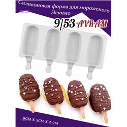 Форма для мороженого 1754798-1