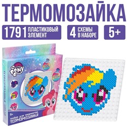 Термомозаика с пинцетом My little pony