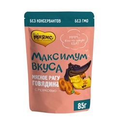 Влажный корм "Мнямс" "Максимум вкуса" для собак, мясное рагу с говядиной и морковью, 85 г