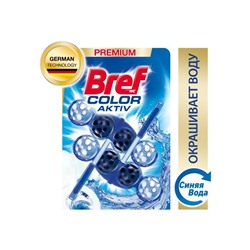 Туалетный блок Bref Color Activ, с хлор-компонентом, 2 шт. по 50 г