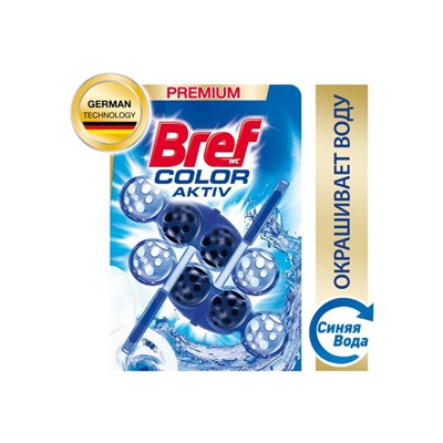 Туалетный блок Bref Color Activ, с хлор-компонентом, 2 шт. по 50 г