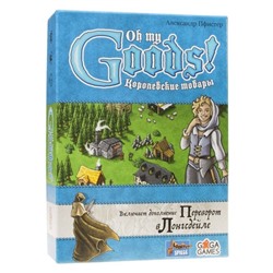 Настольная игра «Королевские Товары, OMG»