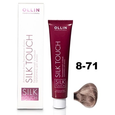 Крем-краситель для окрашивания волос Ollin Professional Silk Touch, тон 8/71 светло-русый коричнево-пепельный, 60 мл