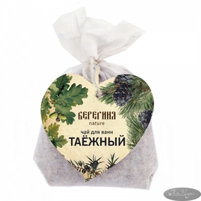 Чай для ванны ТАЁЖНЫЙ, 80 гр, ТМ Берегиня