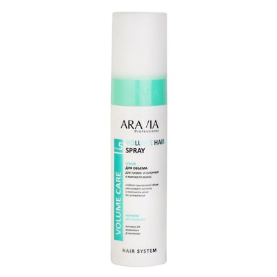 Aravia Спрей для придания объёма тонким и склонным к жирности волосам / Volume Hair Spray