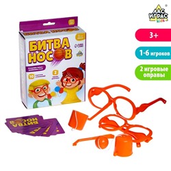 Настольная игра «Битва носов»