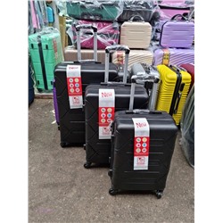 Комплект чемоданов 1789304-5