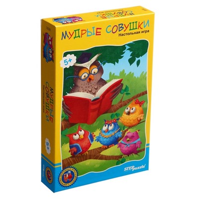 Дорожная игра «Мудрые совушки»