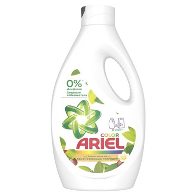 Жидкое средство для стирки Ariel Color «Масло Ши», гель, для разноцветных тканей, 1.3 л