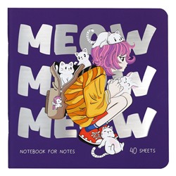 Книжка записная 17*17см, 40л. "Meow" ("MESHU", MS_53366) soft-touch ламинация, тиснение фольгой