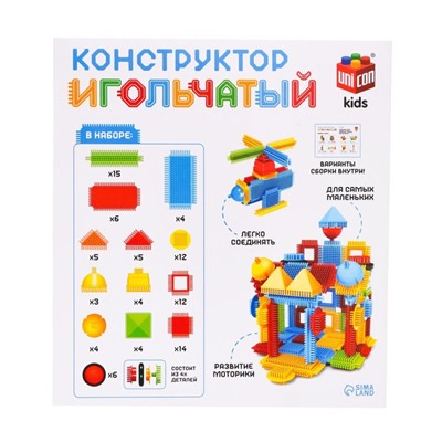 Конструктор игольчатый, 112 деталей