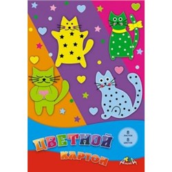 Набор цветного картона А4  8л 8цв "Цветные кошки" в папке С0003-51 АппликА {Россия}