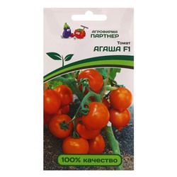 Семена томат "Агаша" F1, 0,05 г