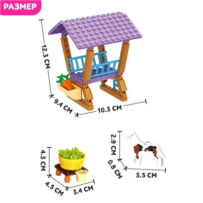 Конструктор «Ферма девчонок», 413 деталей