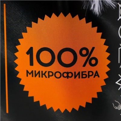 Пряжа фантазийная 100% микрофибра "Softy plush" 100 гр 65 м французский серый