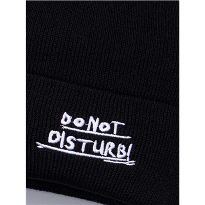 Шапка вязаная для девочки на отвороте надпись "DO NOT DISTURB!", черный