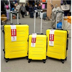 Комплект чемоданов 1789304-7