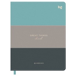 Дневник ЛАЙТ, иск.кожа. 1-11 кл. "Great things" (D5s48_58529, BG) тиснение фольгой, ляссе