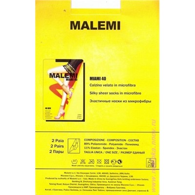 Носки женские полиамид, Malemi, Miami 40 носки оптом