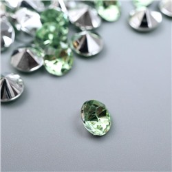 Декор для творчества акрил кристалл "Светло-зелёная" цвет № 10 d=0,6 см набор 125 шт 0,6х0,6х0,4 см