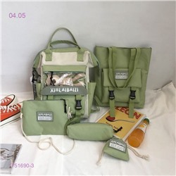 Комплект сумок 1751690-3