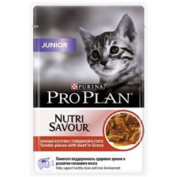 Влажный корм PRO PLAN JUNIOR для котят, говядина в соусе, пауч, 85 г