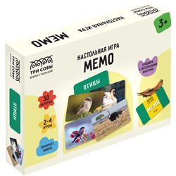 Игра настольная "Мемо. Птицы" 50 карточек, в коробке (НИ_55047) "ТРИ СОВЫ"