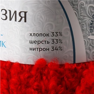 Пряжа "Фантазия" 33% шерсть, 33% хлопок, 34% нитрон 130м/100гр (046 красный)