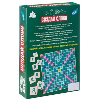 Настольная игра «Создай слово»