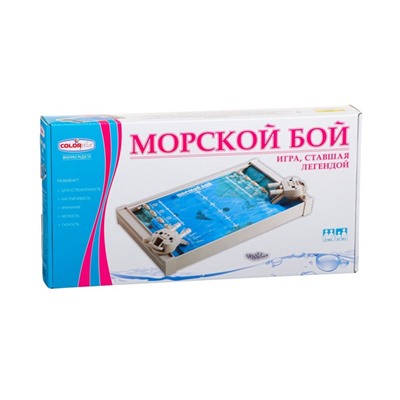 Настольная игра «Морской бой»