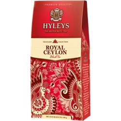 HYLEYS. Travel Collection. Royal Ceylon 100 гр. карт.пачка