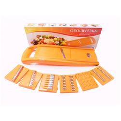 Овощерезка - шинковка Оранжевая пластиковая 7 нож., в коробке